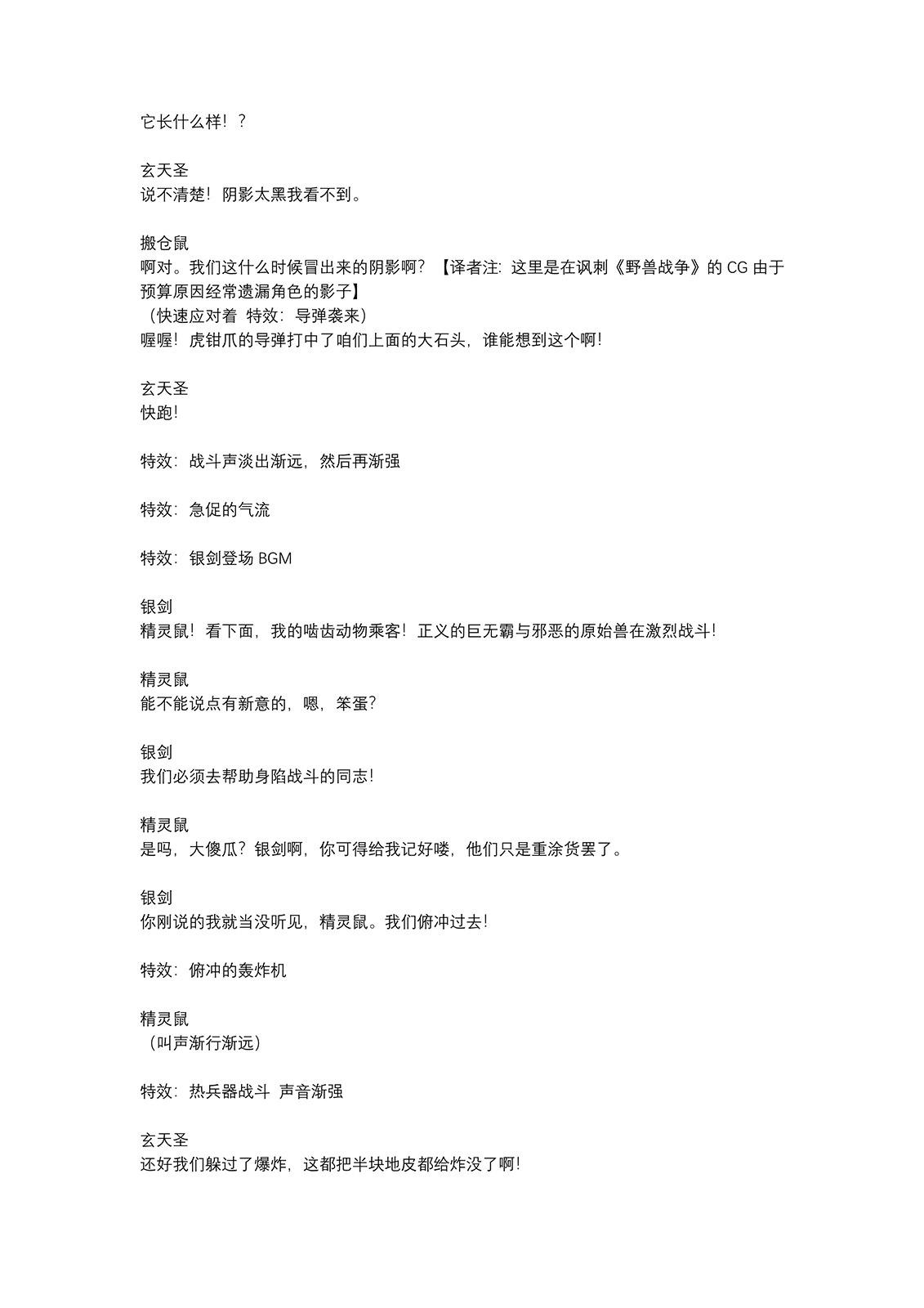 第01话4