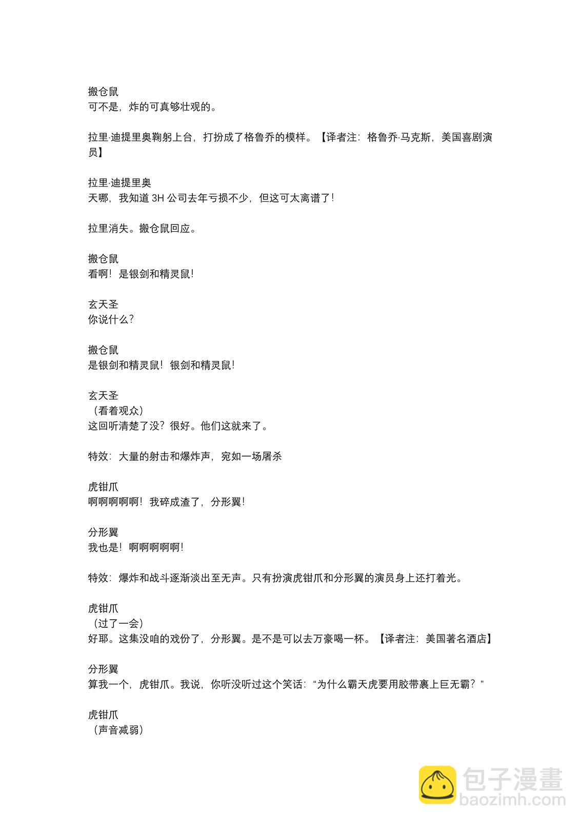 第01话5