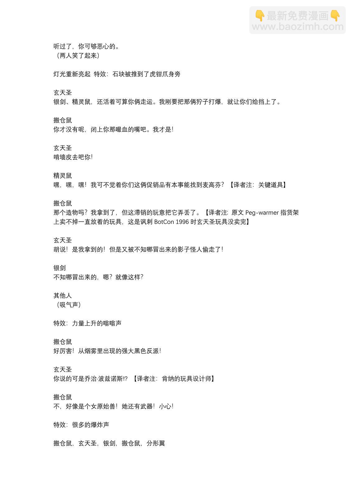 第01话6
