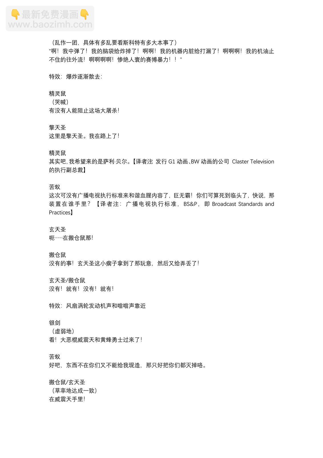 第01话7