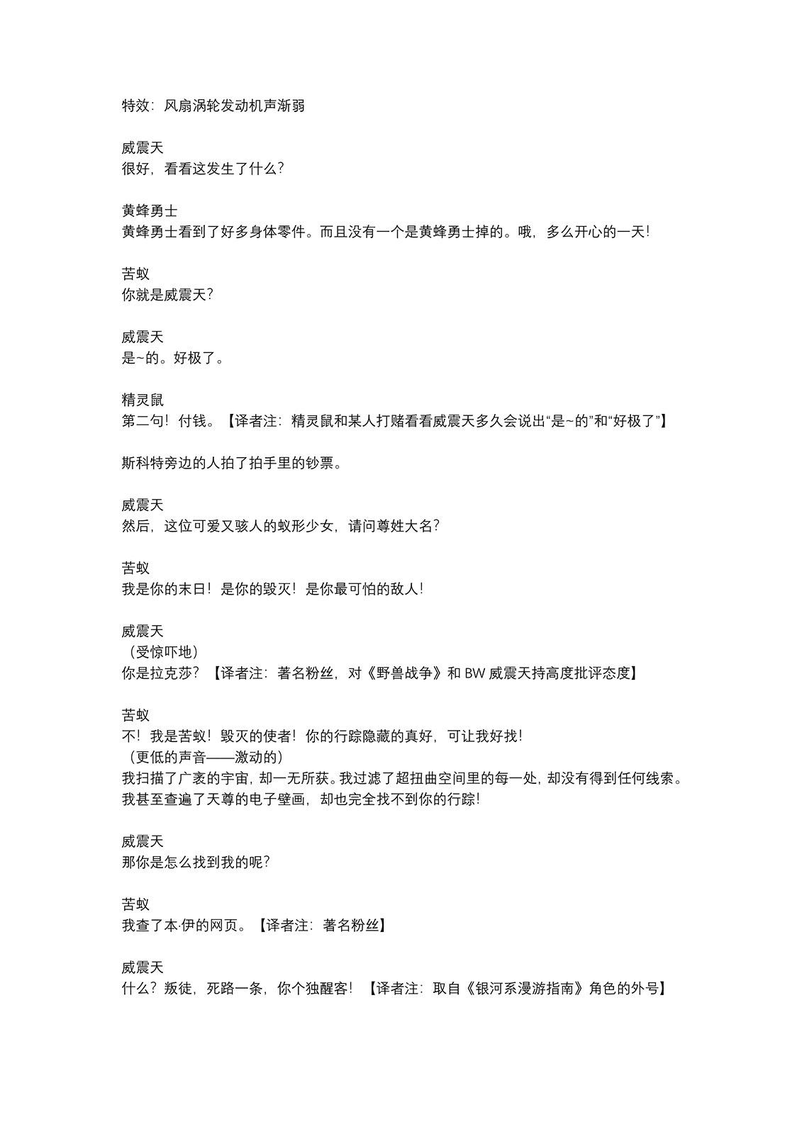 第01话8