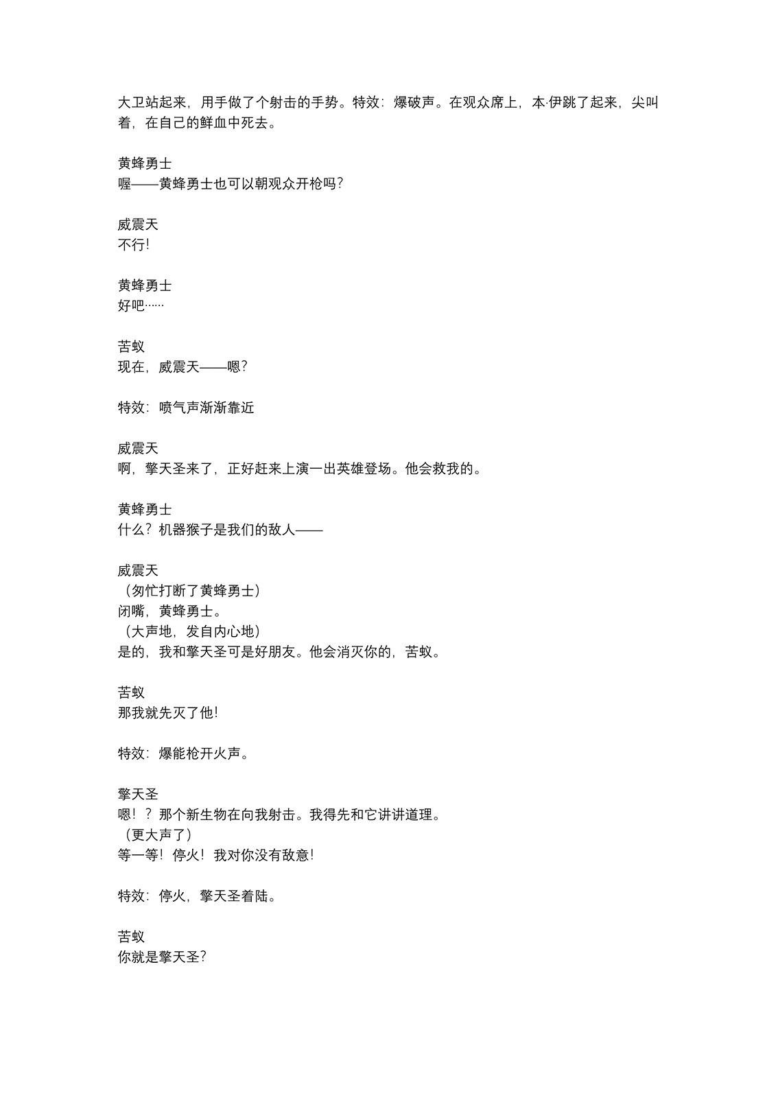 第01话9