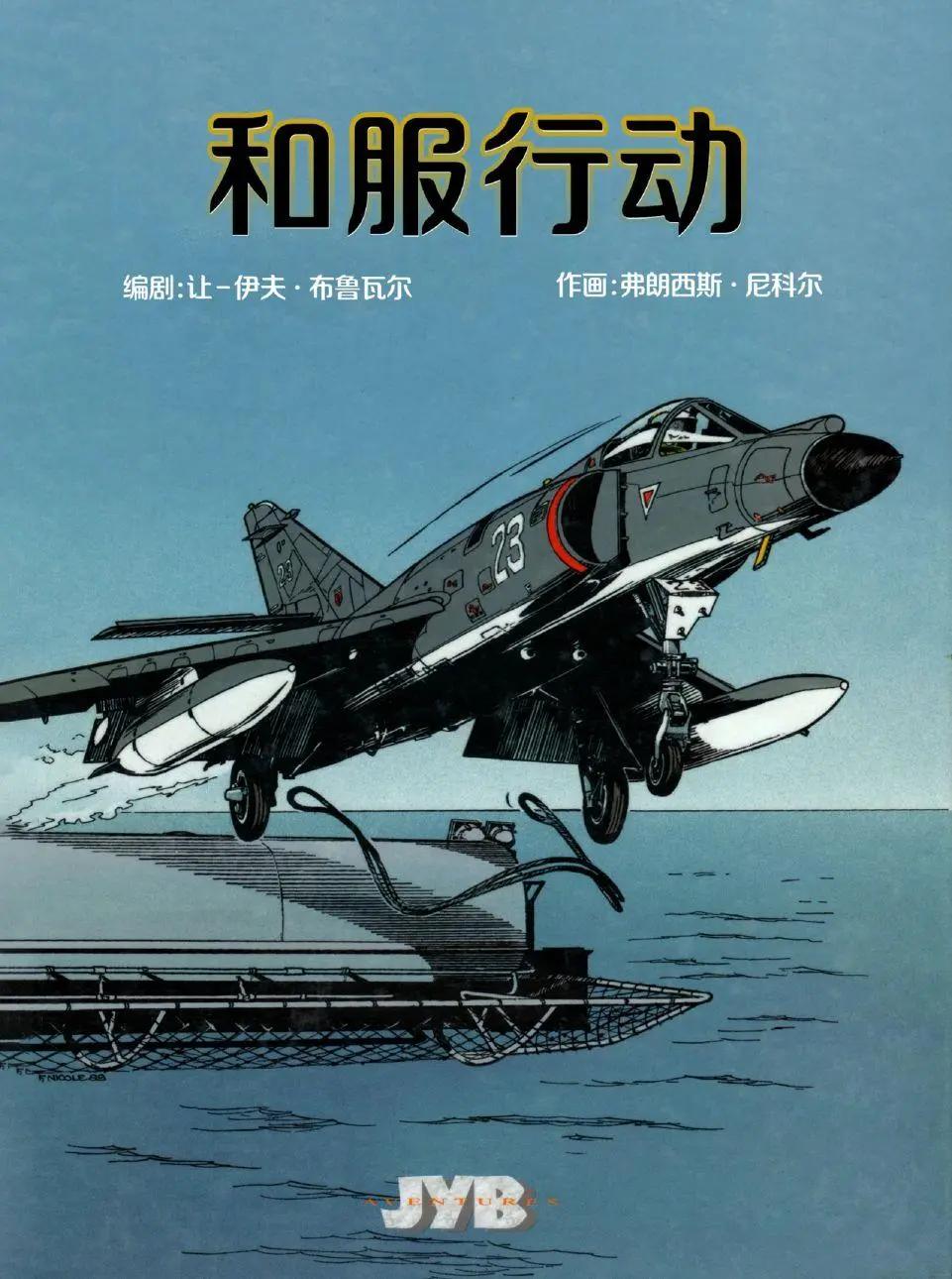 第01卷01话0