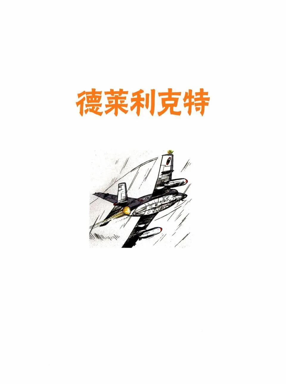 第01卷01话3