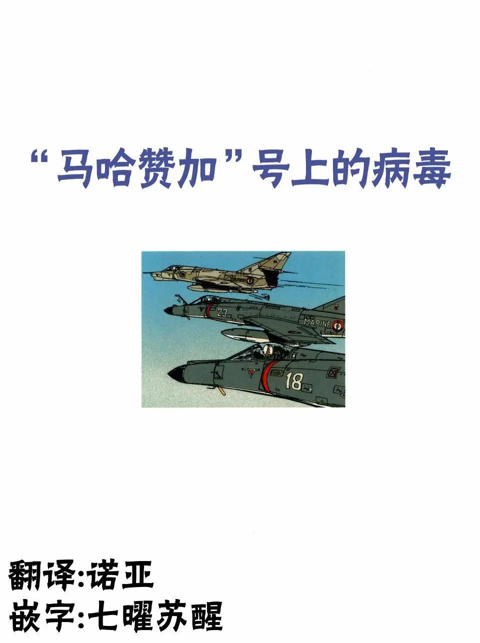 第01卷02话0