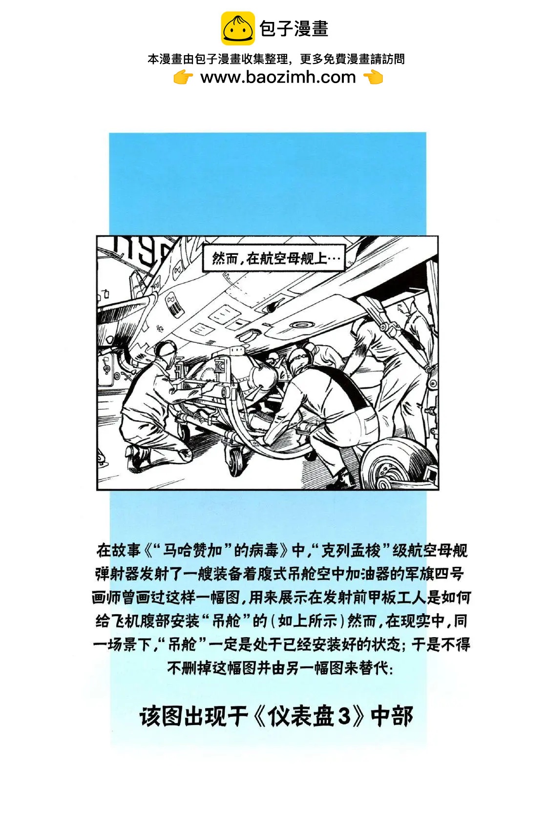 第01卷02话1