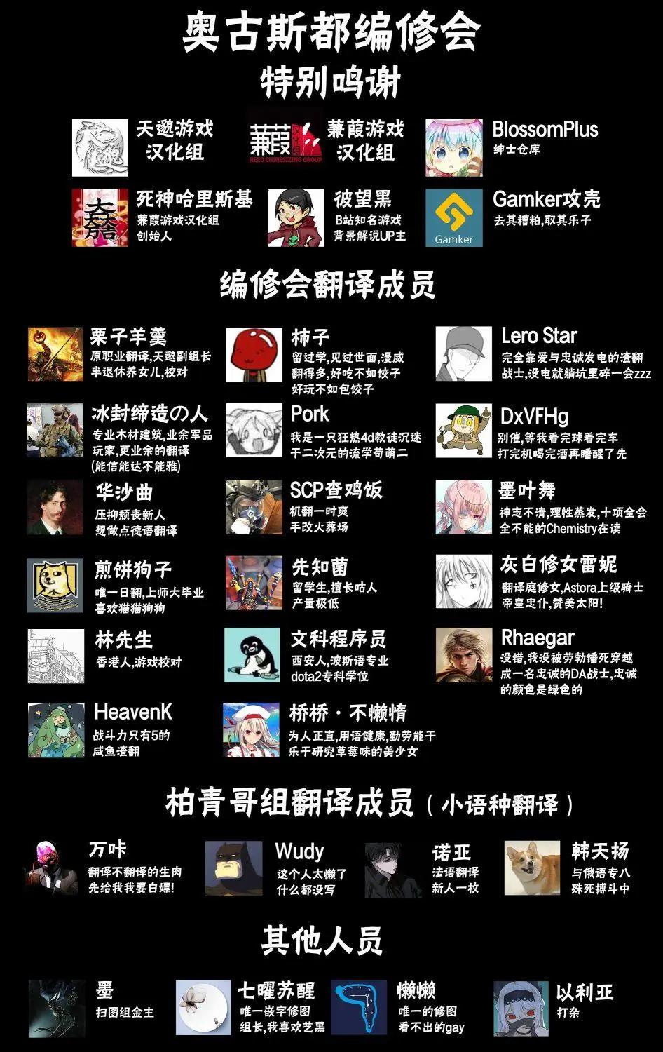 第01卷02话14