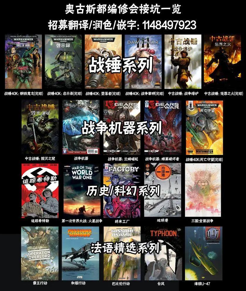 第01卷02话15