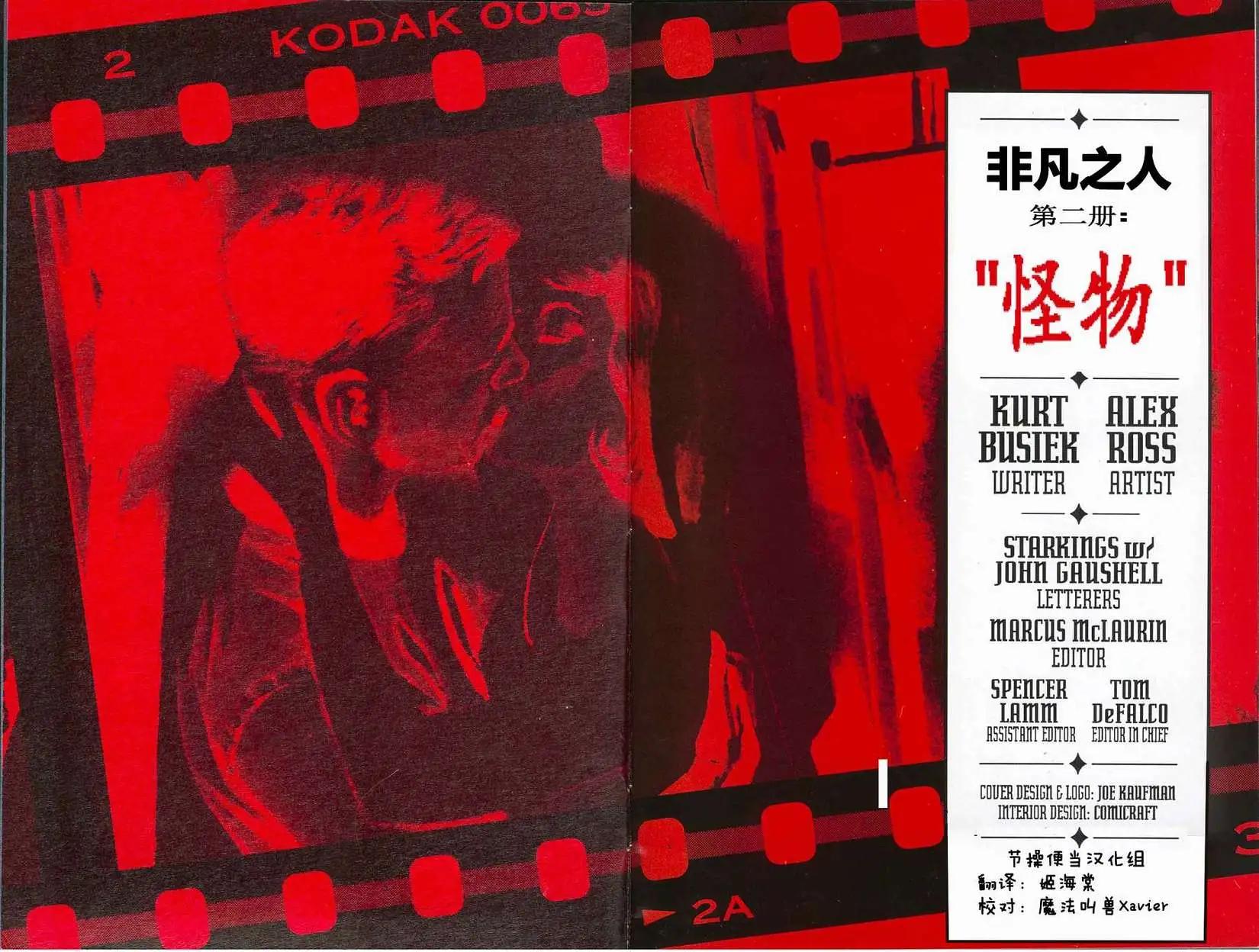 第02卷0
