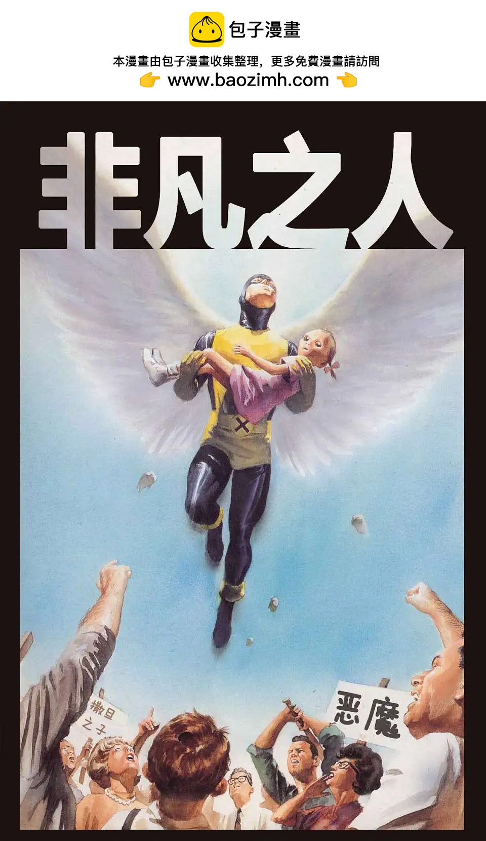 第02卷1