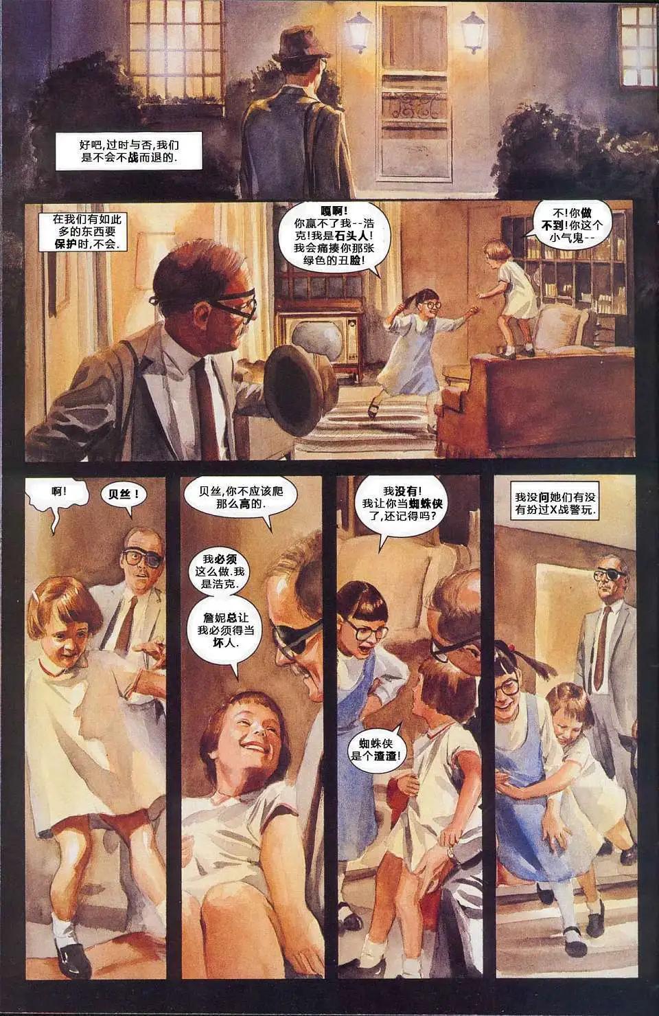 第02卷14