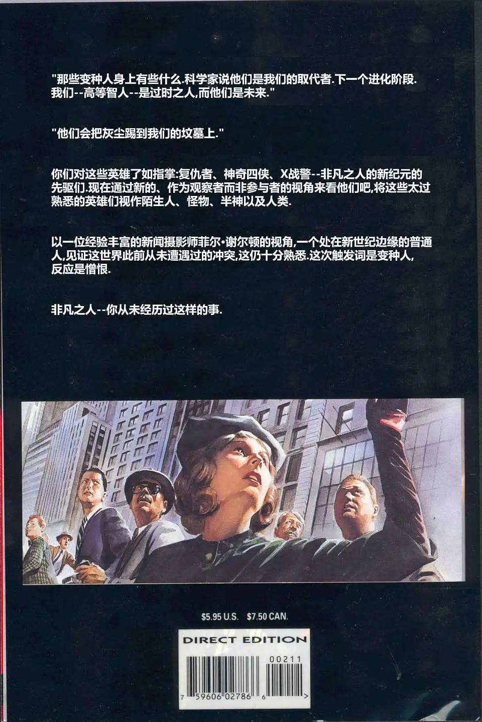 第02卷46