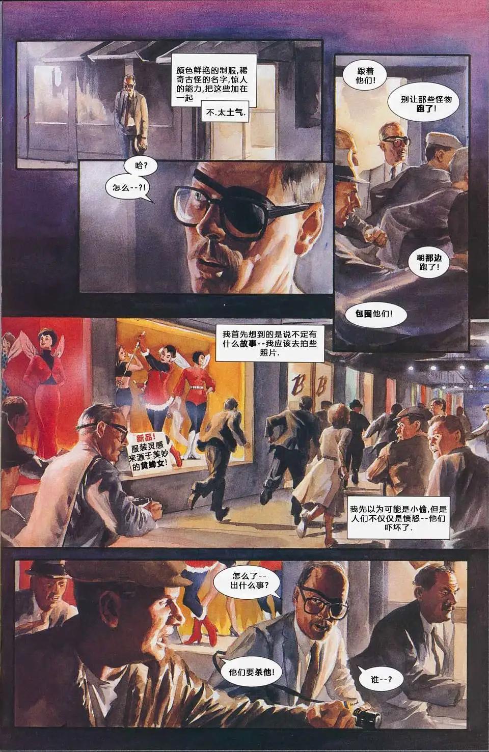 第02卷9