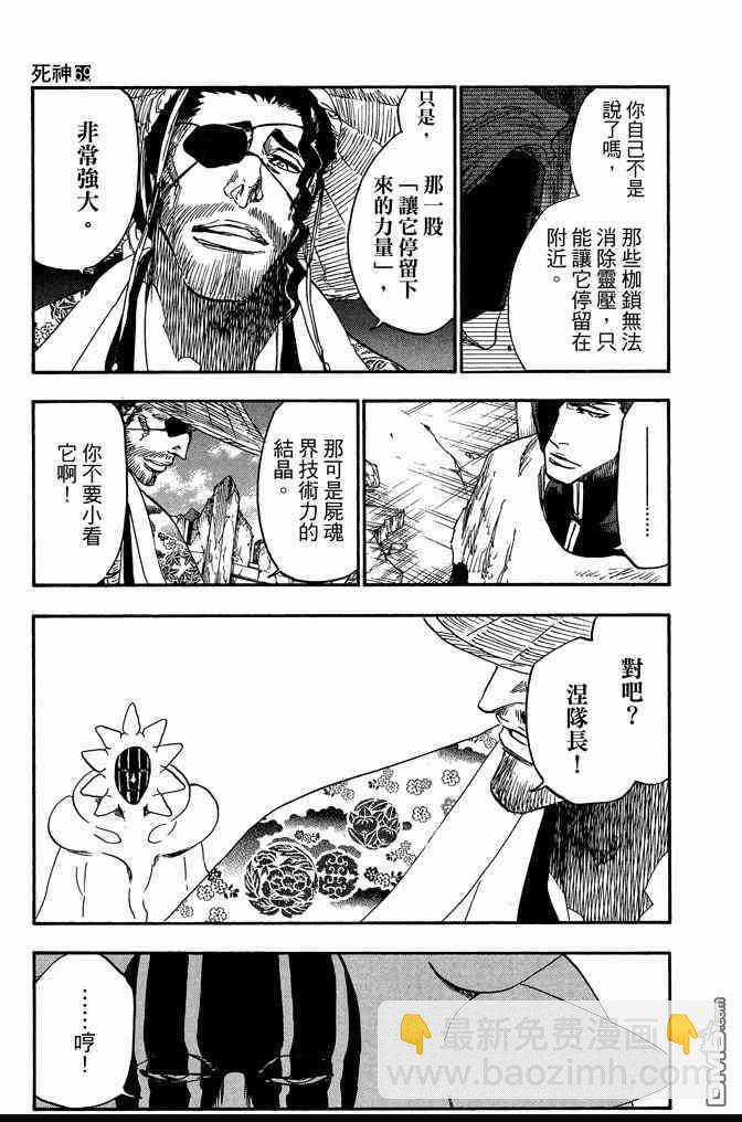 第69卷10