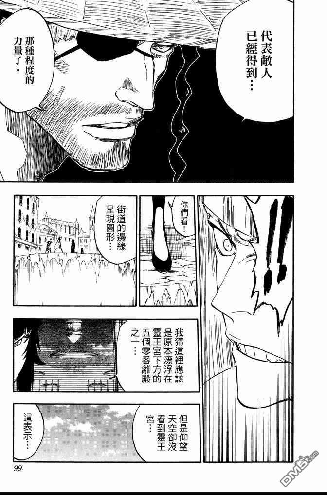 第69卷102