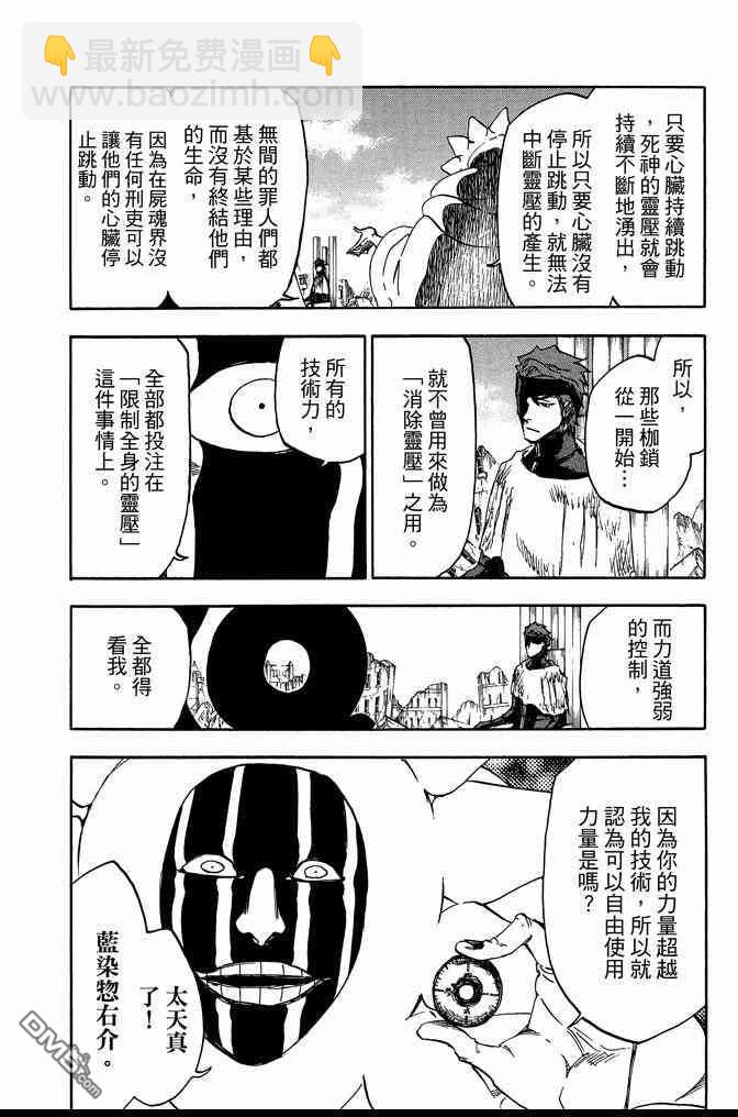 第69卷11