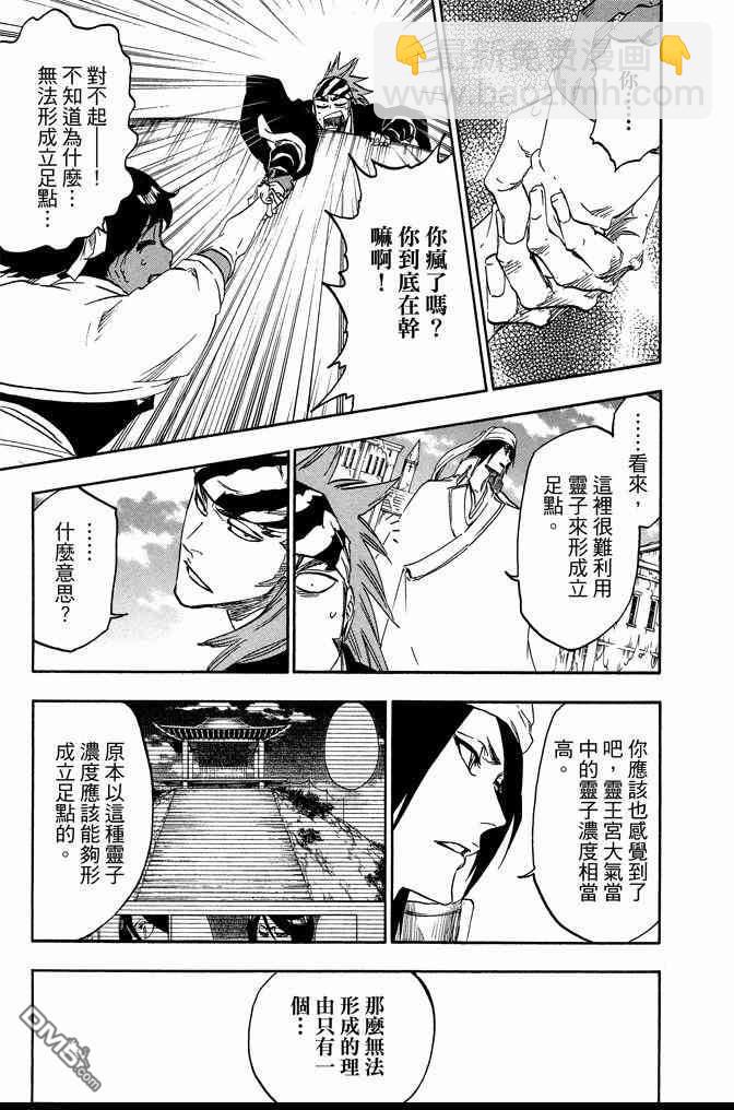 第69卷112