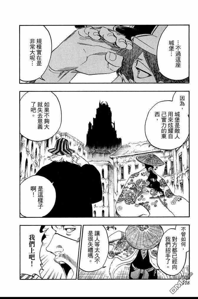 第69卷125