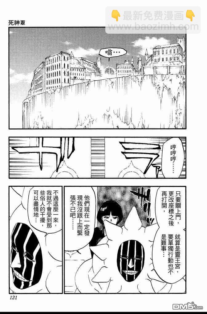 第69卷128