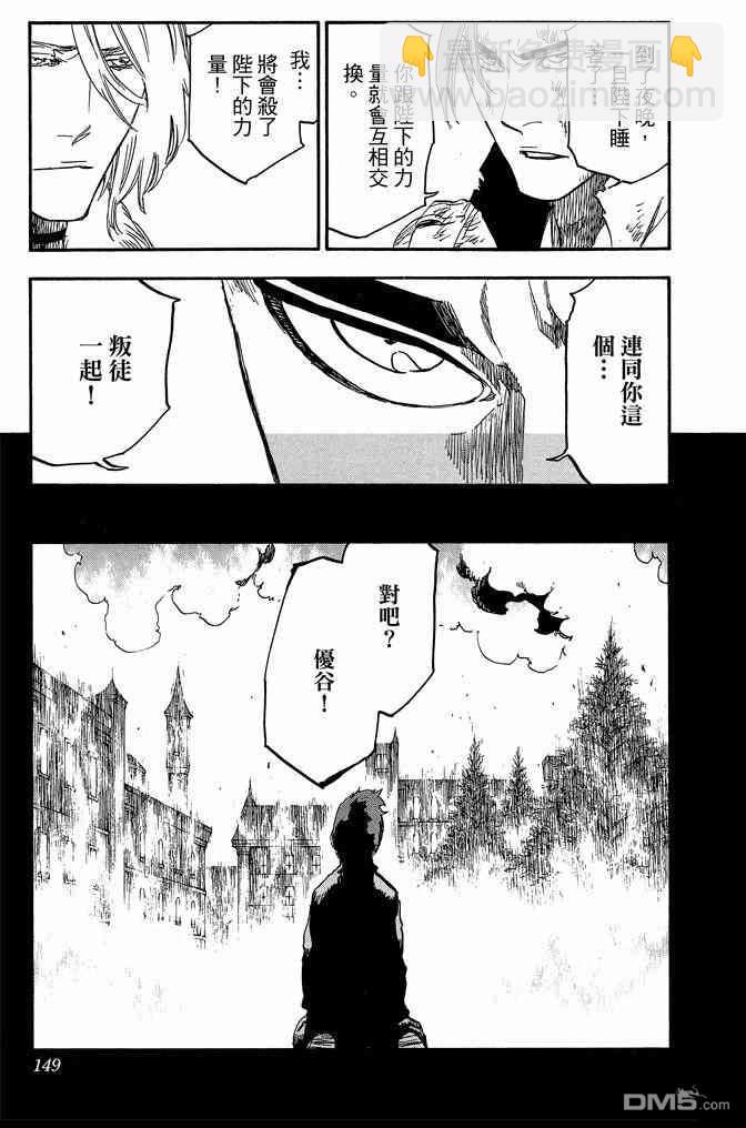 第69卷160