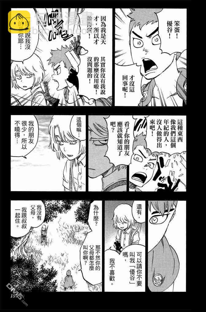 第69卷168
