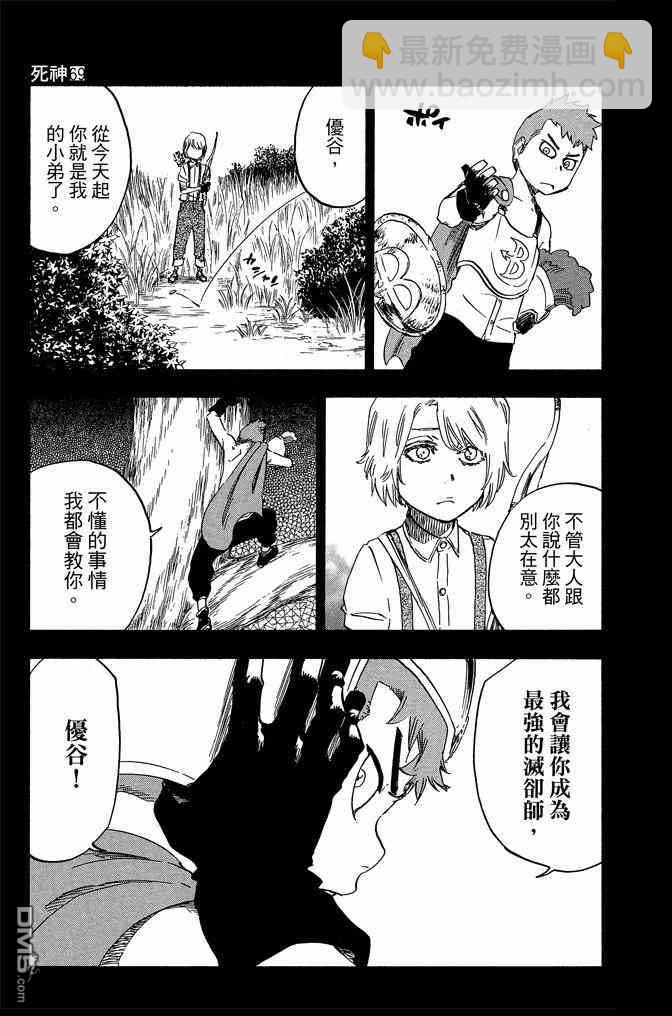 第69卷170