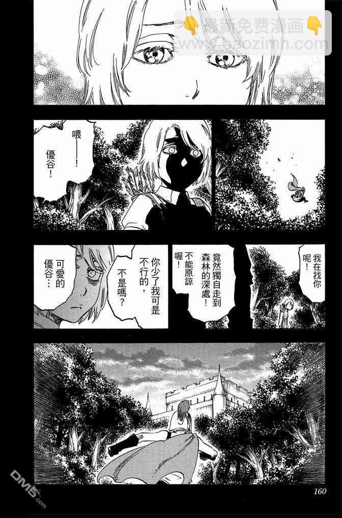 第69卷171