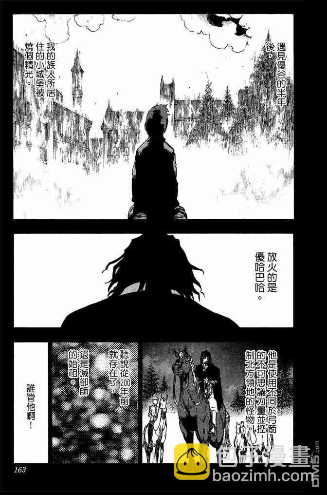 第69卷174