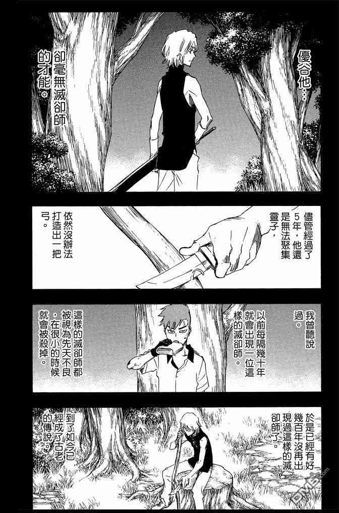 第69卷181