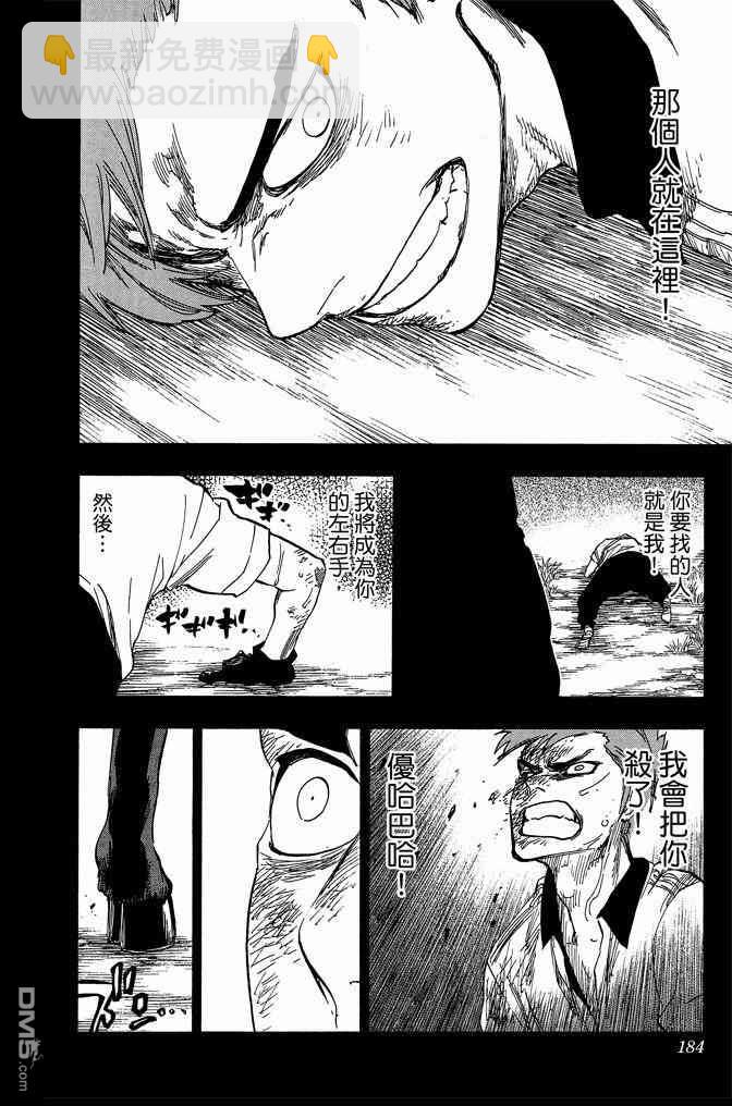 第69卷195