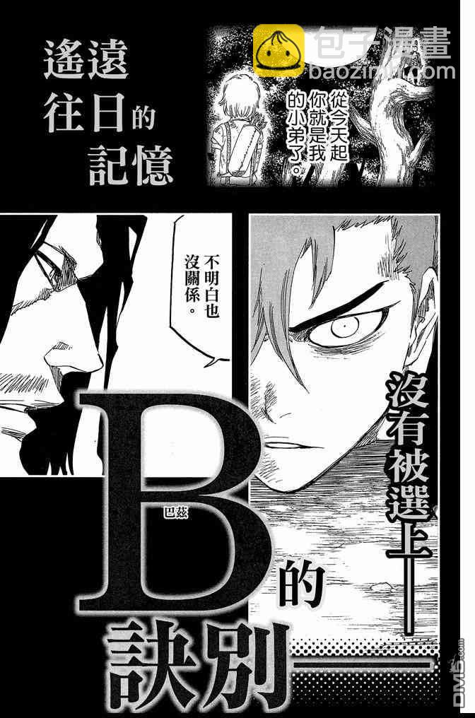 第69卷199