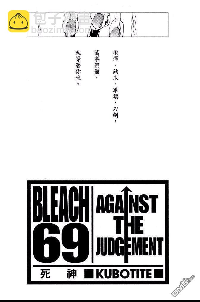 第69卷2