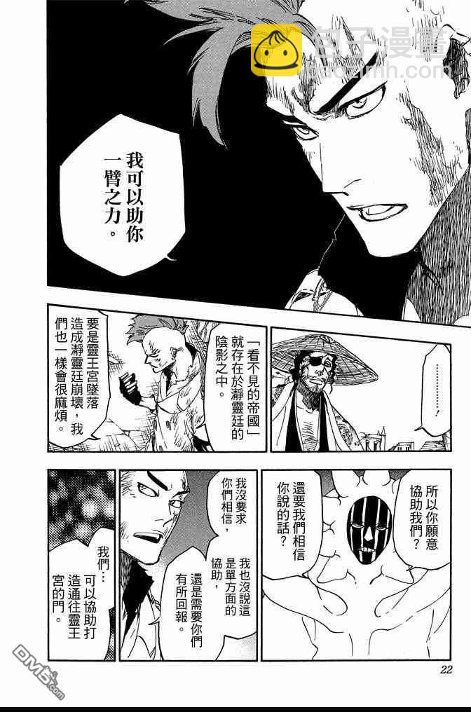 第69卷21