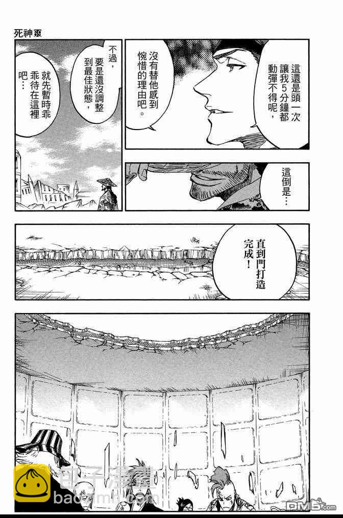 第69卷26