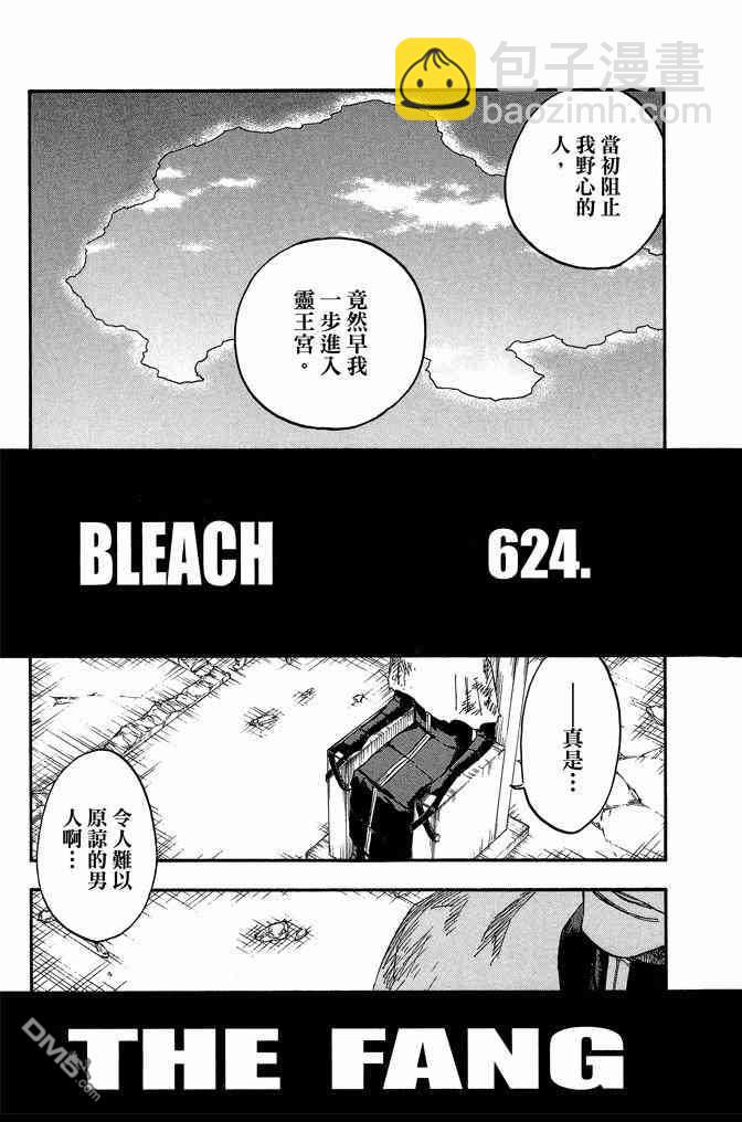 第69卷28