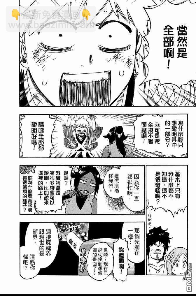 第69卷57
