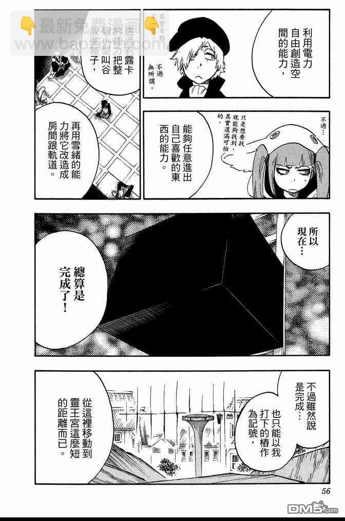 第69卷59