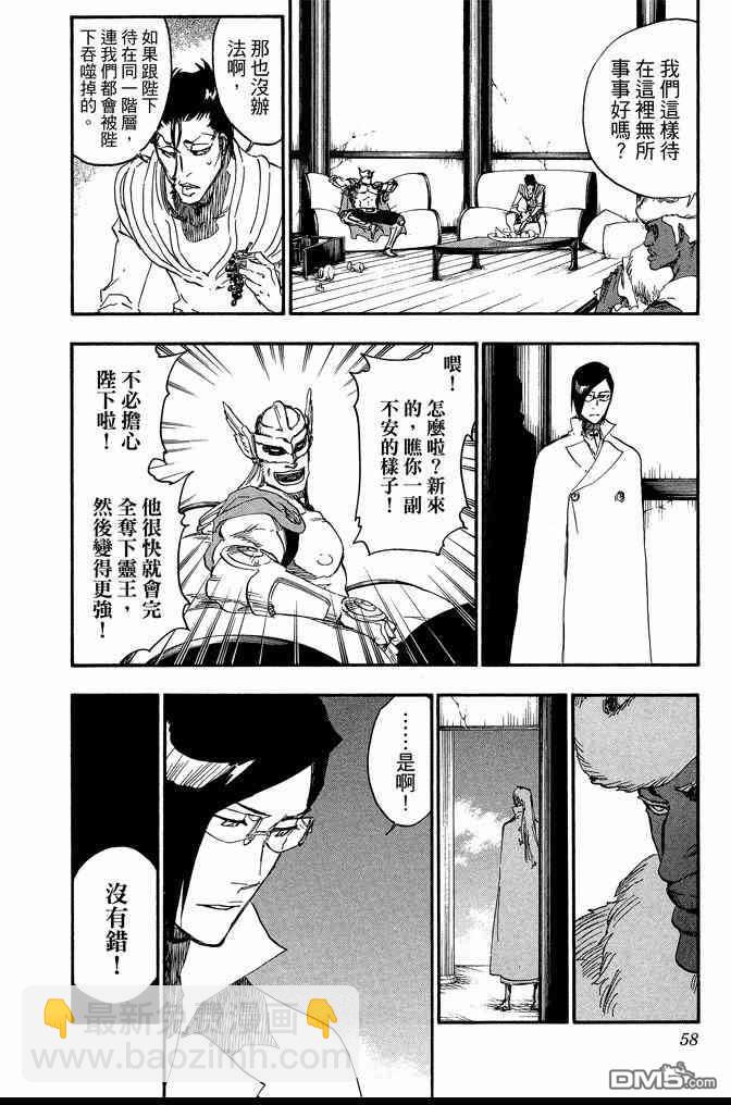 第69卷61