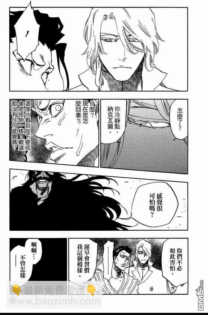 第69卷74