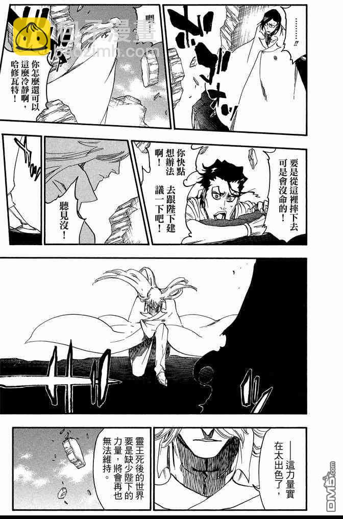 第69卷78