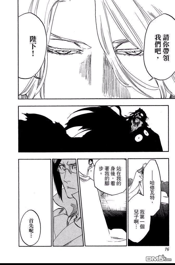 第69卷79