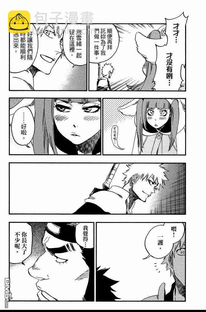 第69卷86