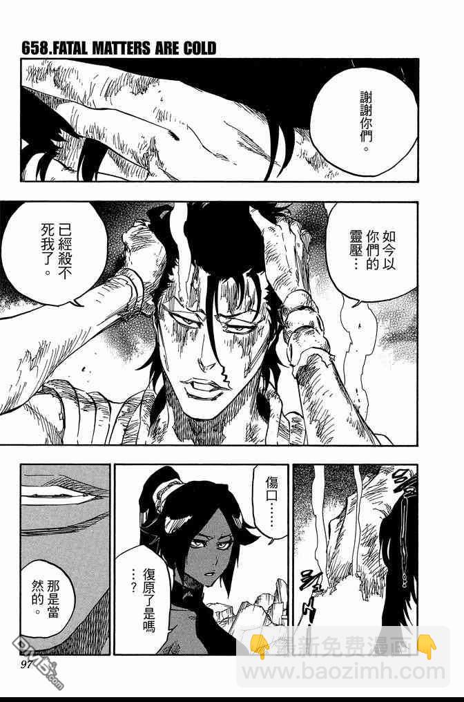 第72卷100