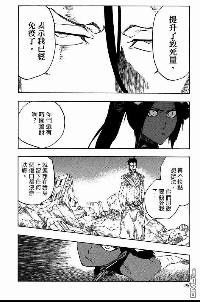 第72卷105