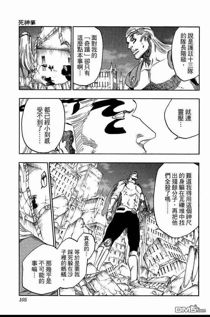 第72卷112