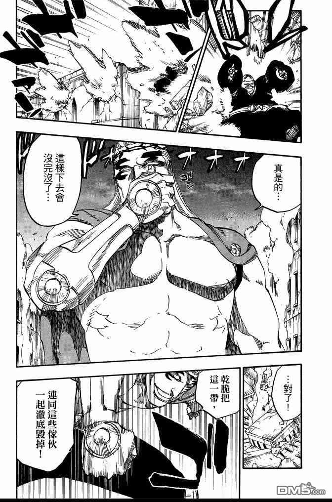 第72卷118