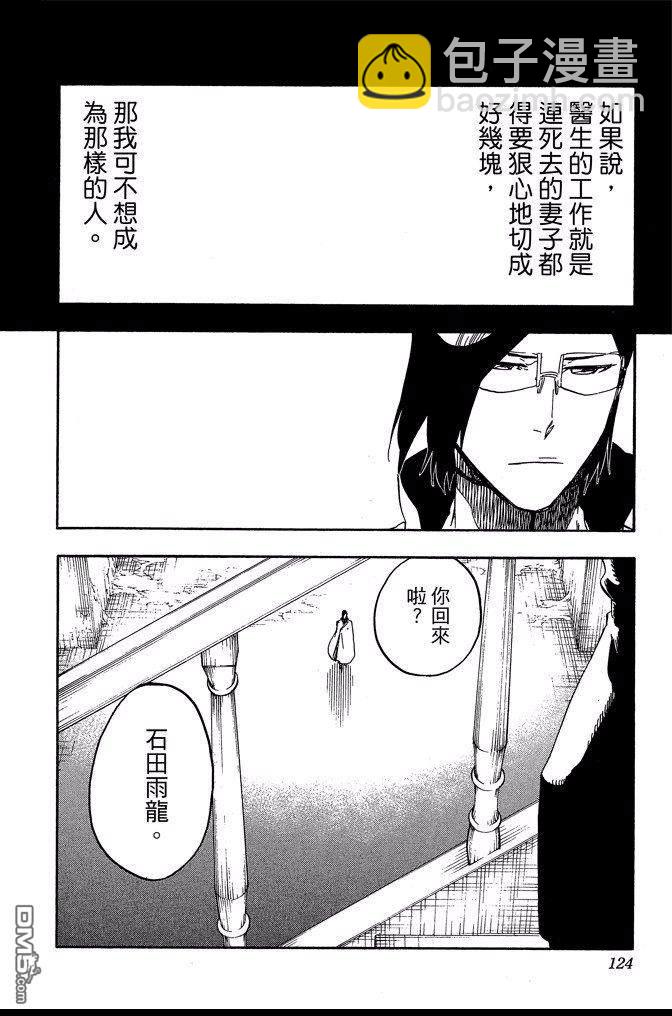 第72卷131