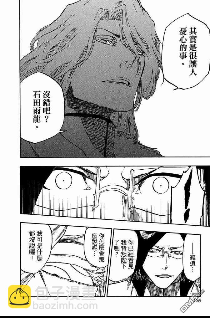第72卷133