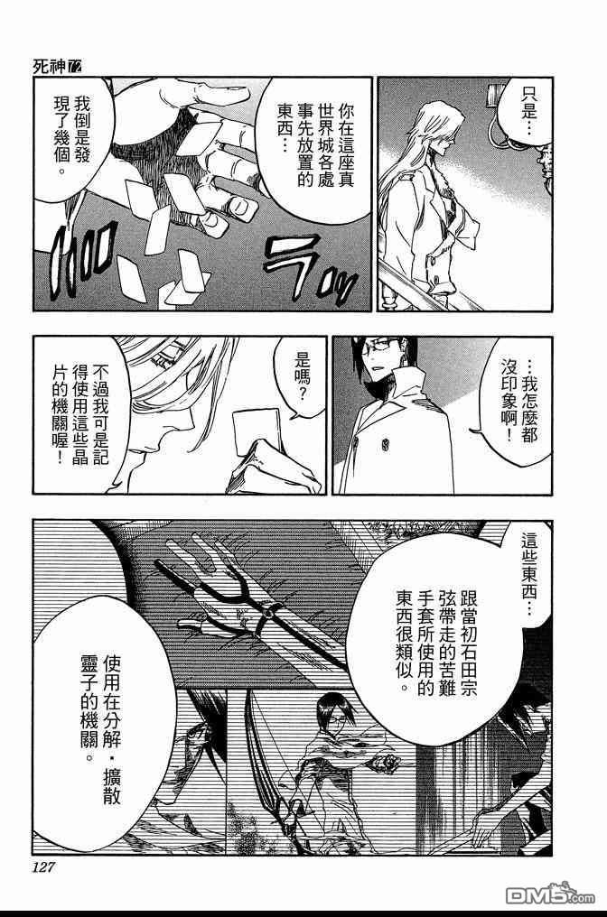 第72卷134
