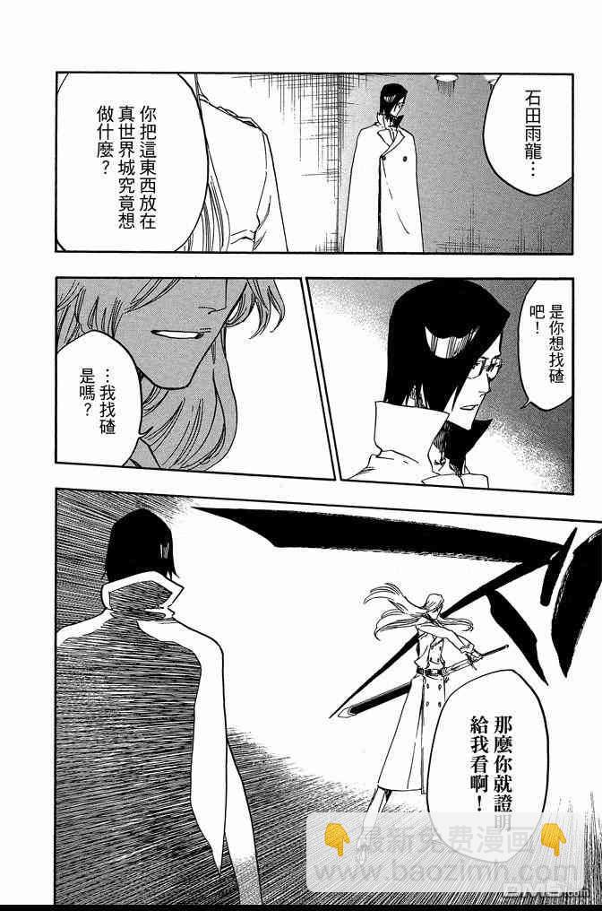 第72卷135
